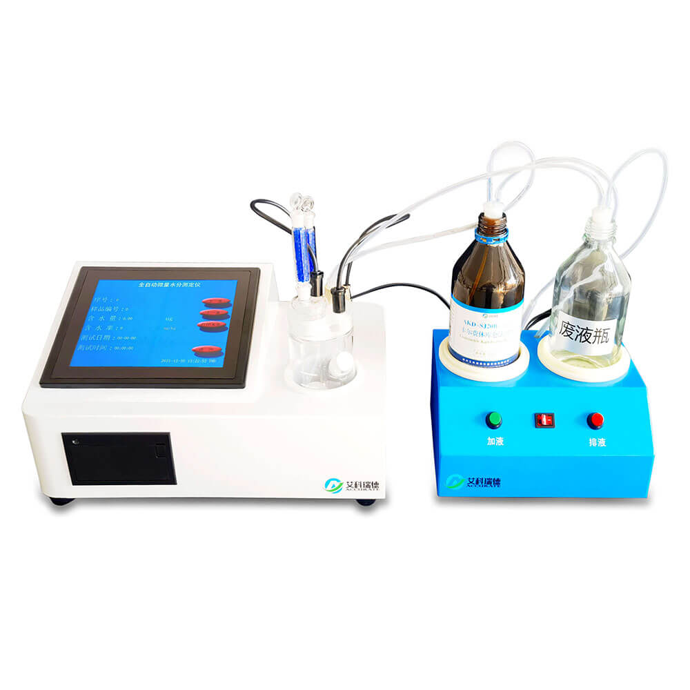AKD-A9Pro全自動微量水分測定儀 AKD-A9Pro全自動微量水分測定儀